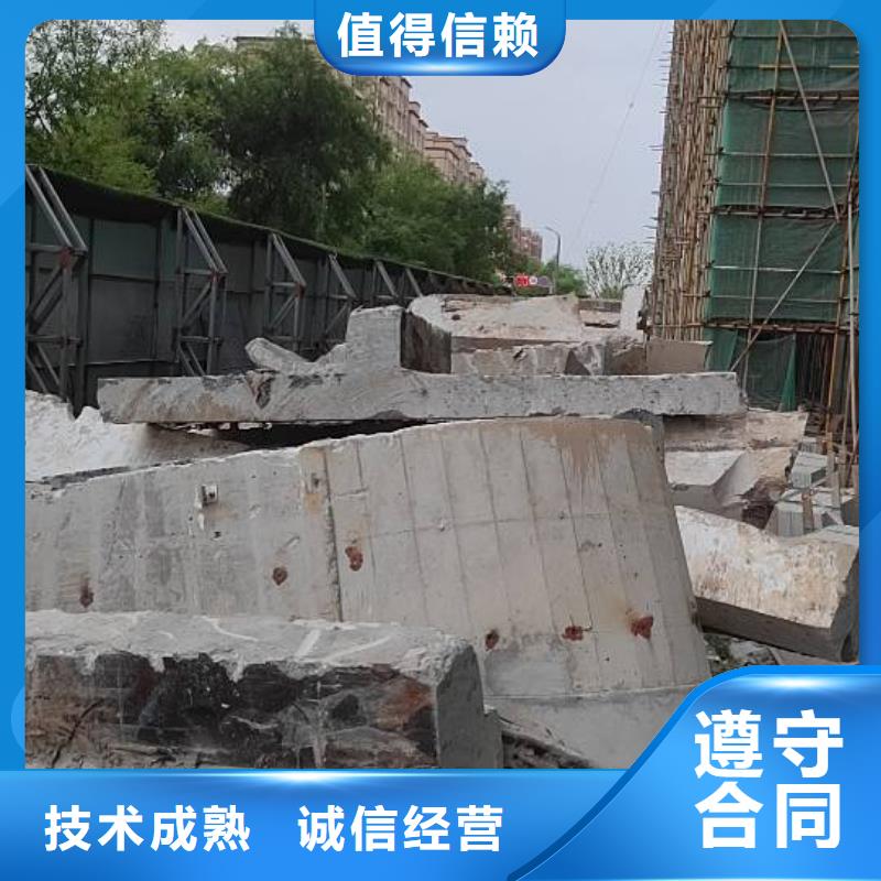 《连云港》当地混凝土拆除钻孔专业供应商