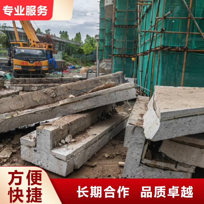 芜湖市钢筋混凝土设备基础切割改造欢迎来电