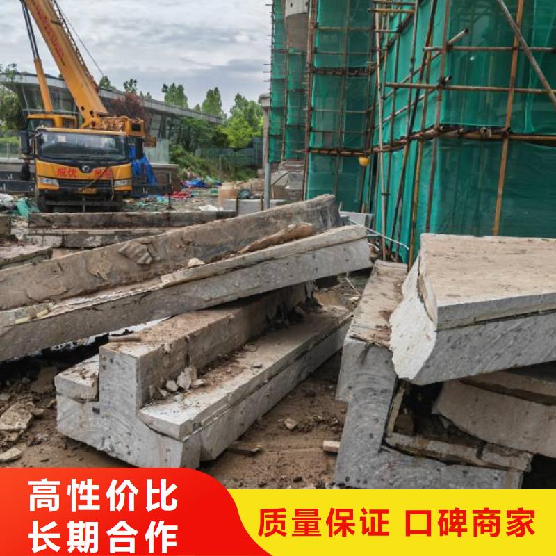 连云港市钢筋混凝土设备基础切割改造欢迎咨询