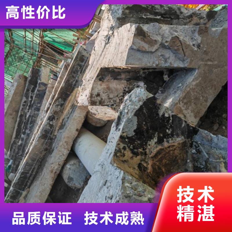 安康诚信济南市钢筋混凝土设备基础切割改造