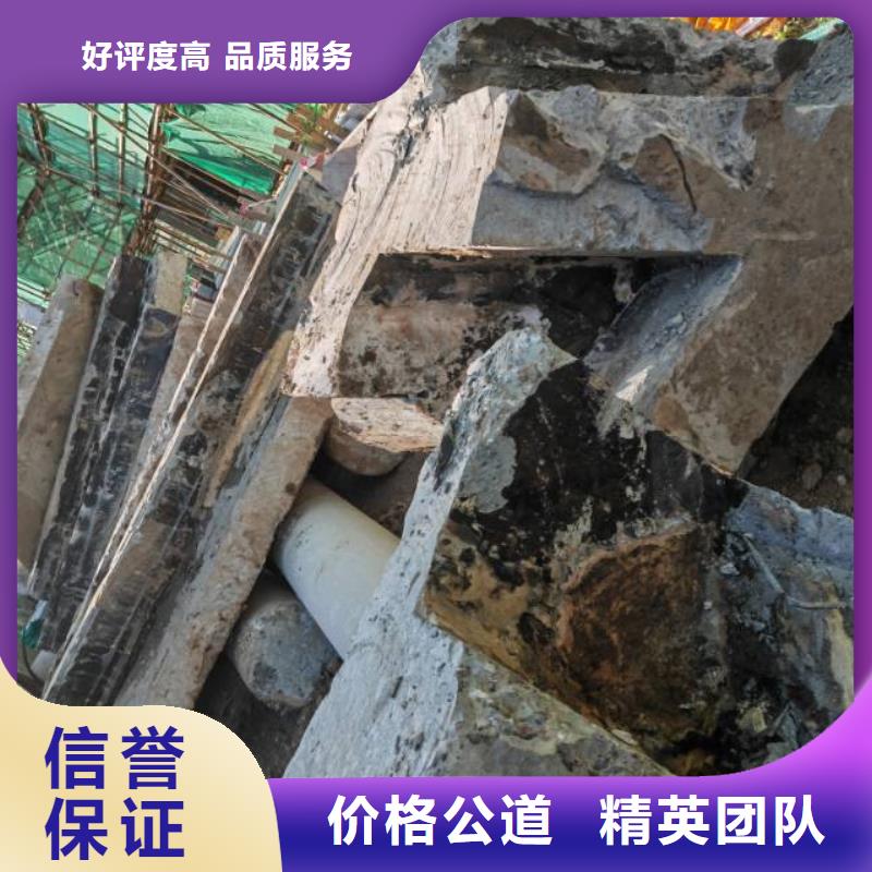 蚌埠市钢筋混凝土设备基础切割改造施工价格
