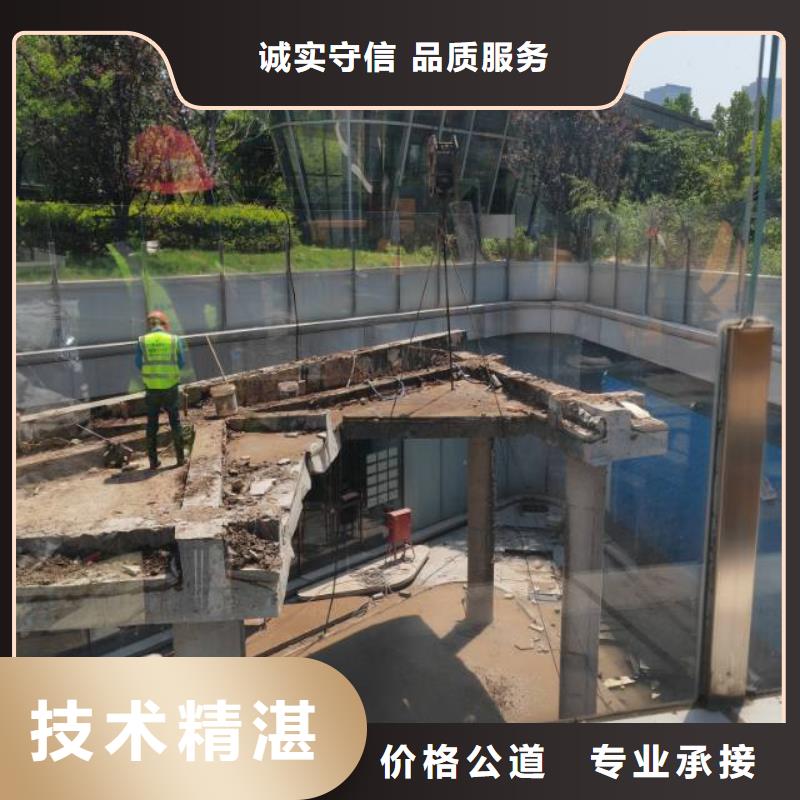 南京市混凝土污水厂切割改造