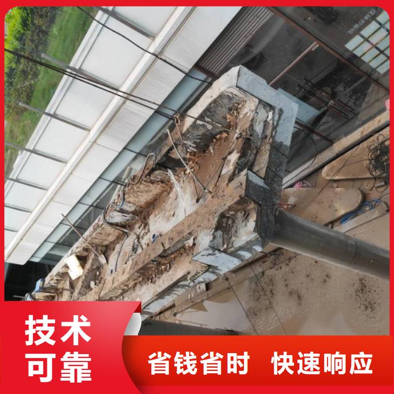芜湖市钢筋混凝土设备基础切割改造欢迎来电