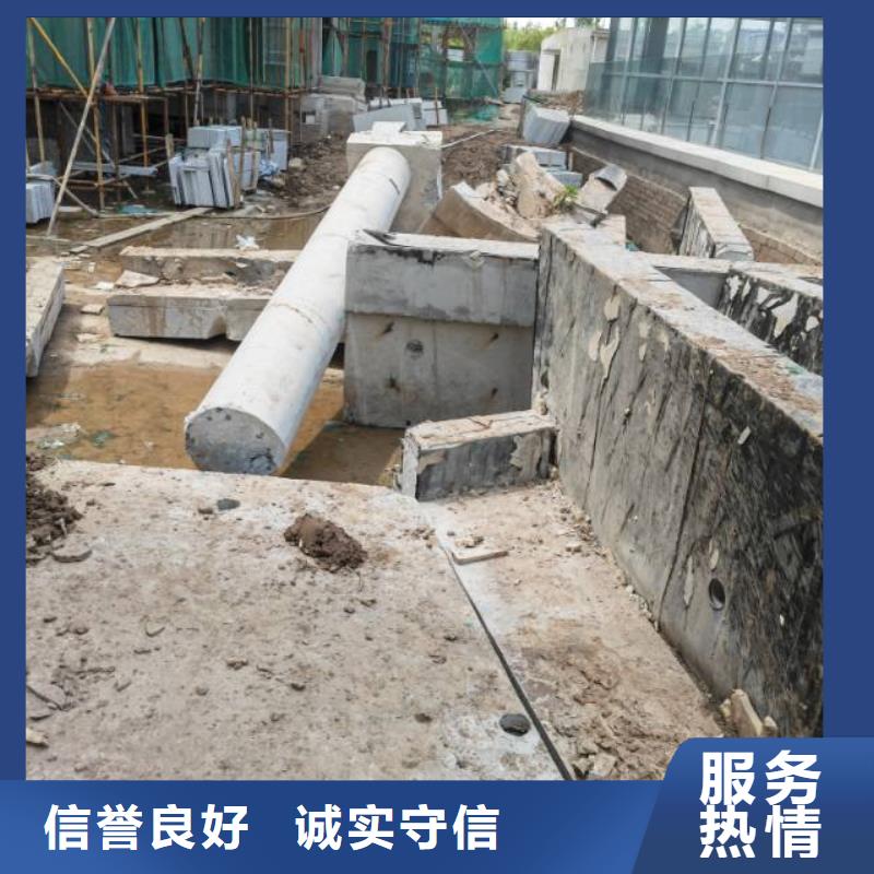 芜湖市混凝土拆除钻孔价格优惠