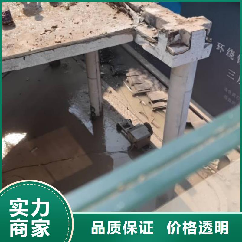 《大理》订购镇江市钢筋混凝土设备基础切割改造