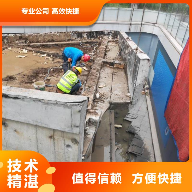 蚌埠市混凝土污水厂切割改造联系方式