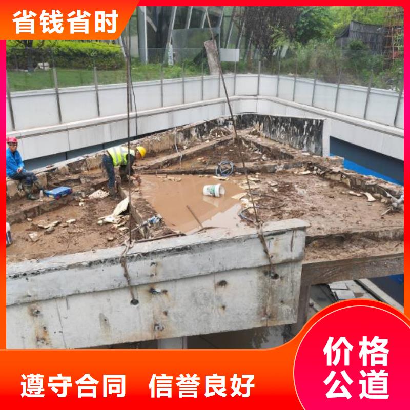 淮北市混凝土保护性切割施工流程