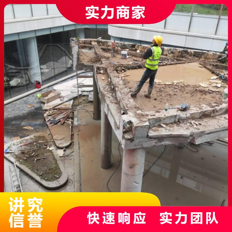 新闻：内江购买混凝土钻孔生产厂家