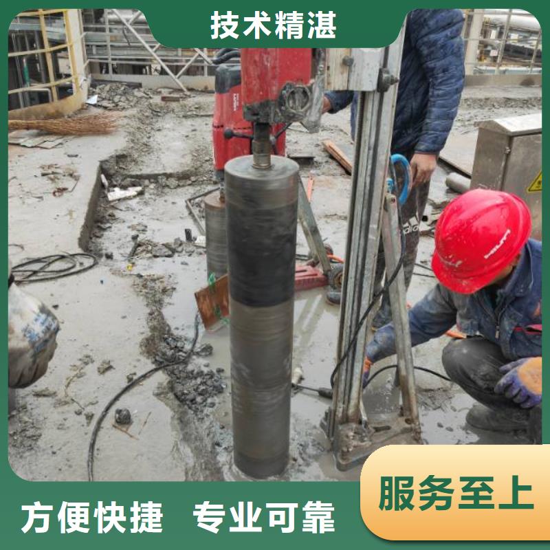 台州市混凝土保护性切割工程报价