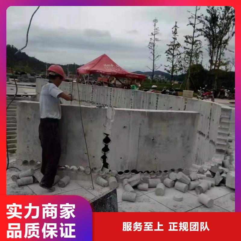 徐州市混凝土拆除钻孔欢迎来电