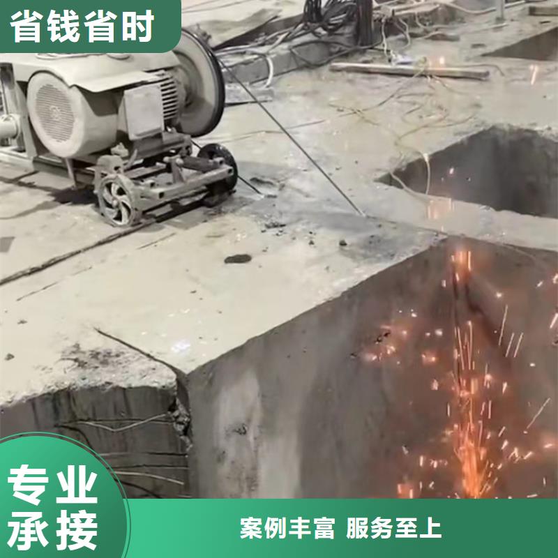 广州购买合肥市混凝土污水厂切割改造