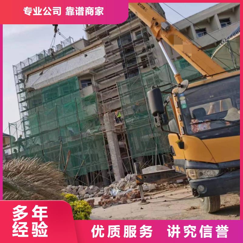 《北京》当地砼保护性拆除改造足量供应