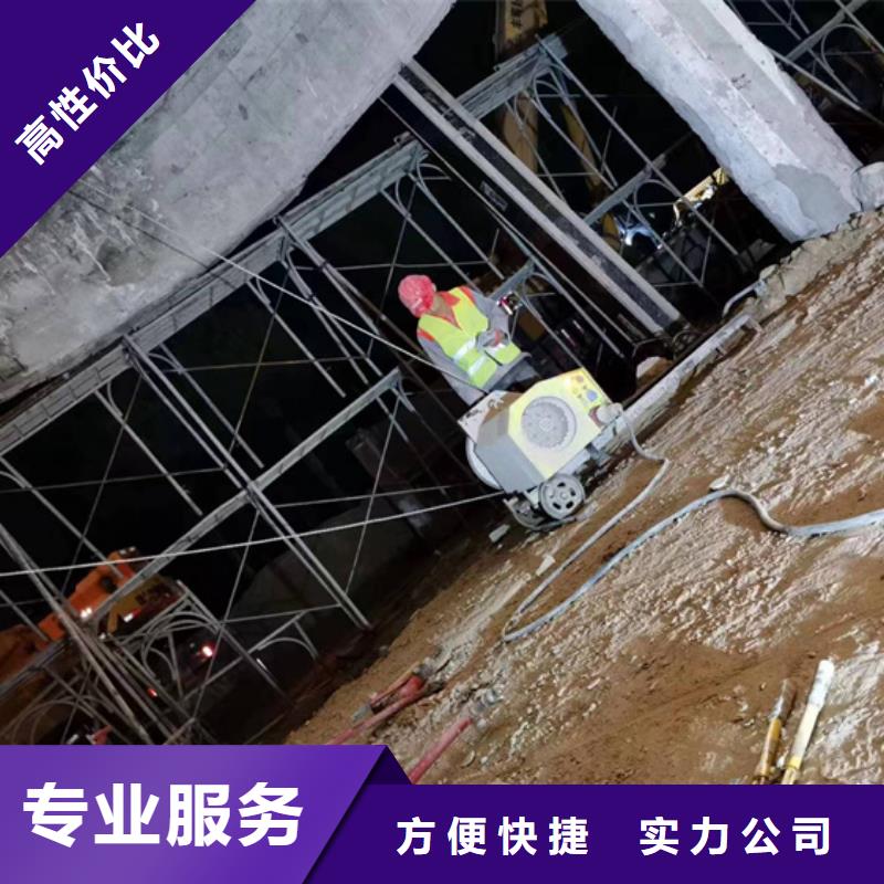 南京市混凝土静力切割施工流程