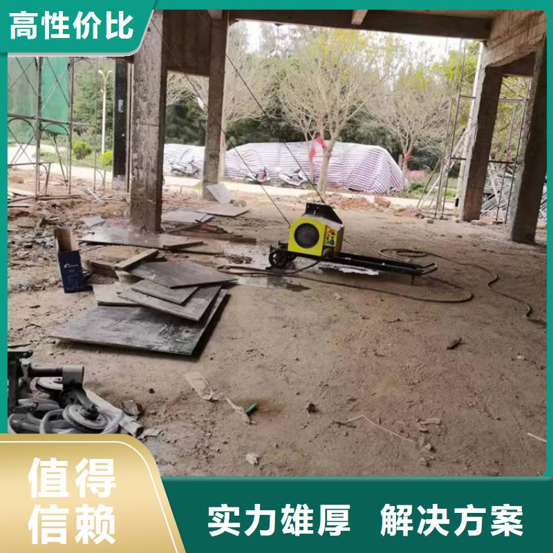 台州市混凝土保护性切割报价公司