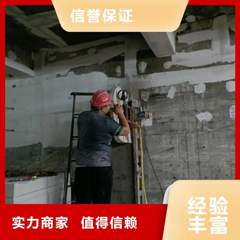 青岛市钢筋混凝土设备基础切割改造专业施工队