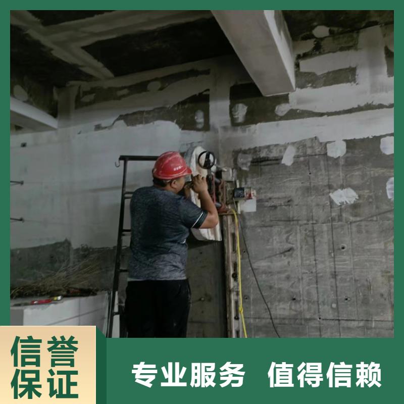 淮南市混凝土保护性切割拆除欢迎来电