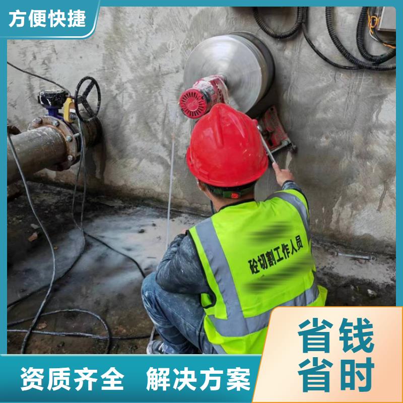 安庆市混凝土拆除钻孔联系方式