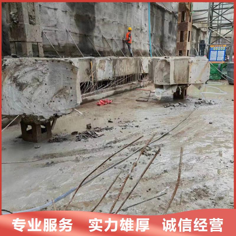 《大理》订购镇江市钢筋混凝土设备基础切割改造