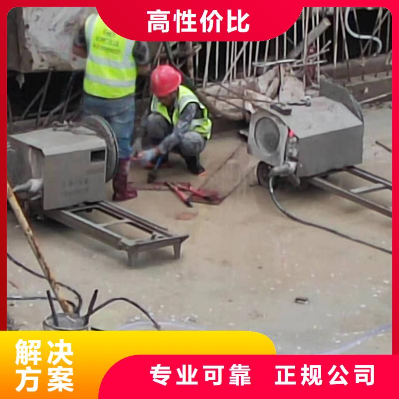 衢州市钢筋混凝土设备基础切割改造联系方式