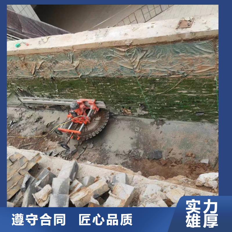 新闻：【广东】购买混凝土保护性切割厂家