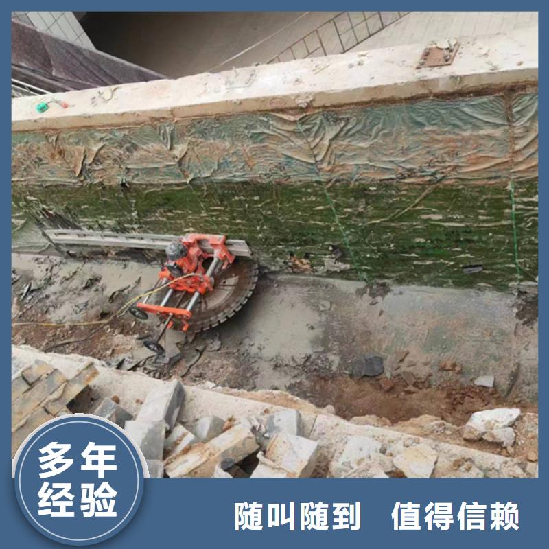 南京市混凝土拆除钻孔报价公司