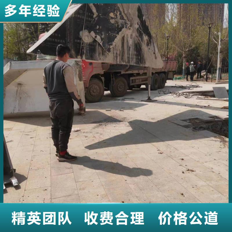 淮南市钢筋混凝土设备基础切割改造专业公司