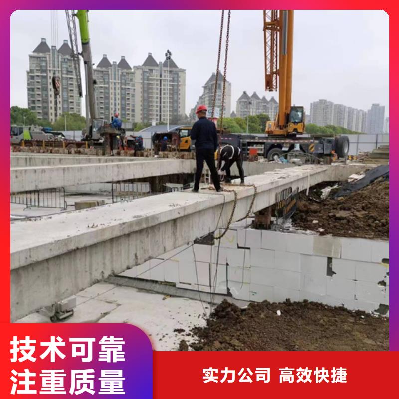 宁波市钢筋混凝土设备基础切割改造诚信单位