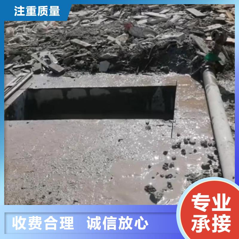 台州市混凝土马路切割收费标准