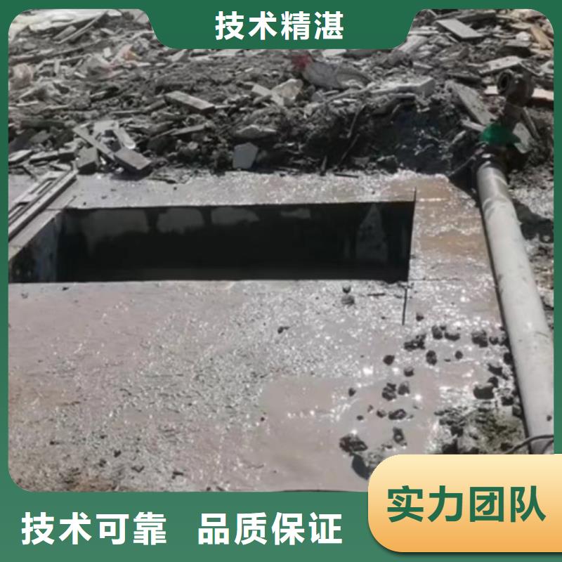 宁波市混凝土保护性切割工程报价