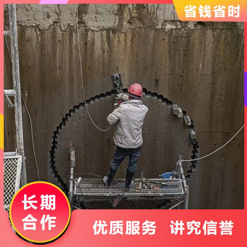 蚌埠市混凝土污水厂切割改造公司电话