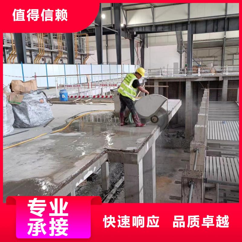 济南市钢筋混凝土设备基础切割改造收费标准
