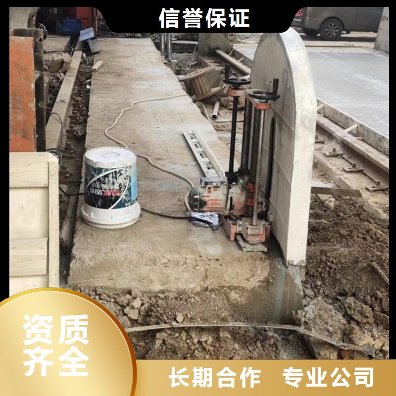 南京市钢筋混凝土设备基础切割改造收费标准