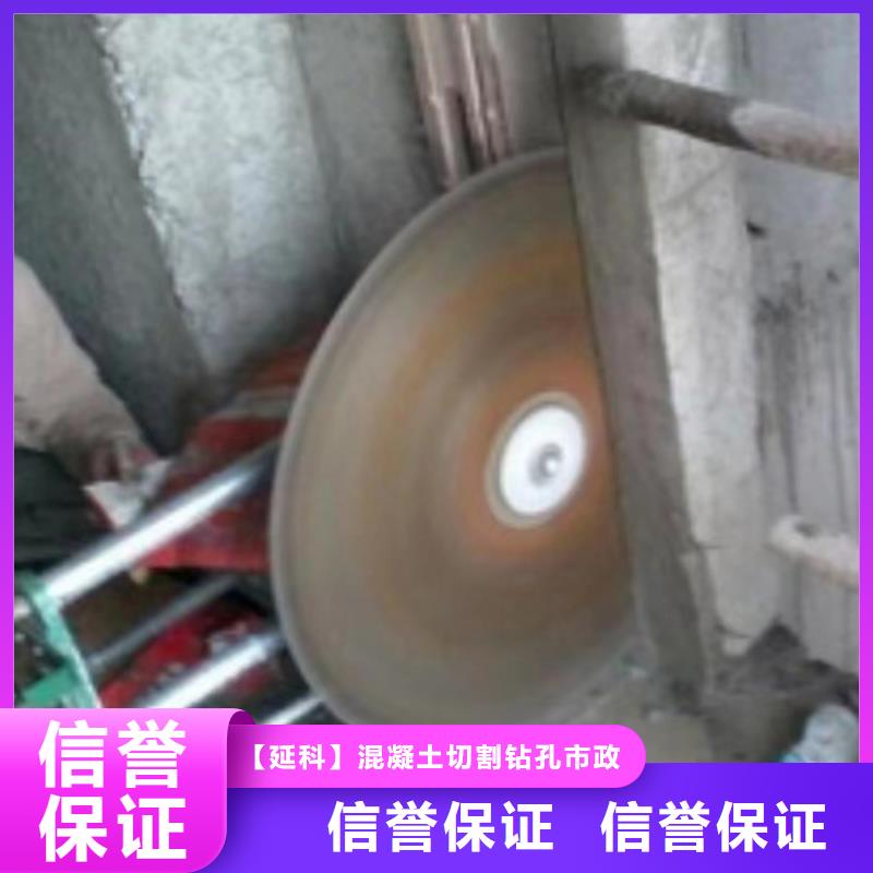 江西省赣州同城市龙南县砼污水厂切割改造欢迎来电