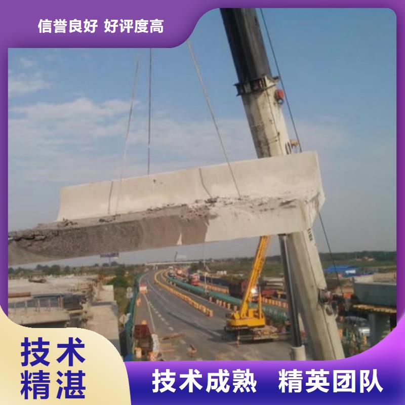 徐州市混凝土桥梁切割欢迎来电