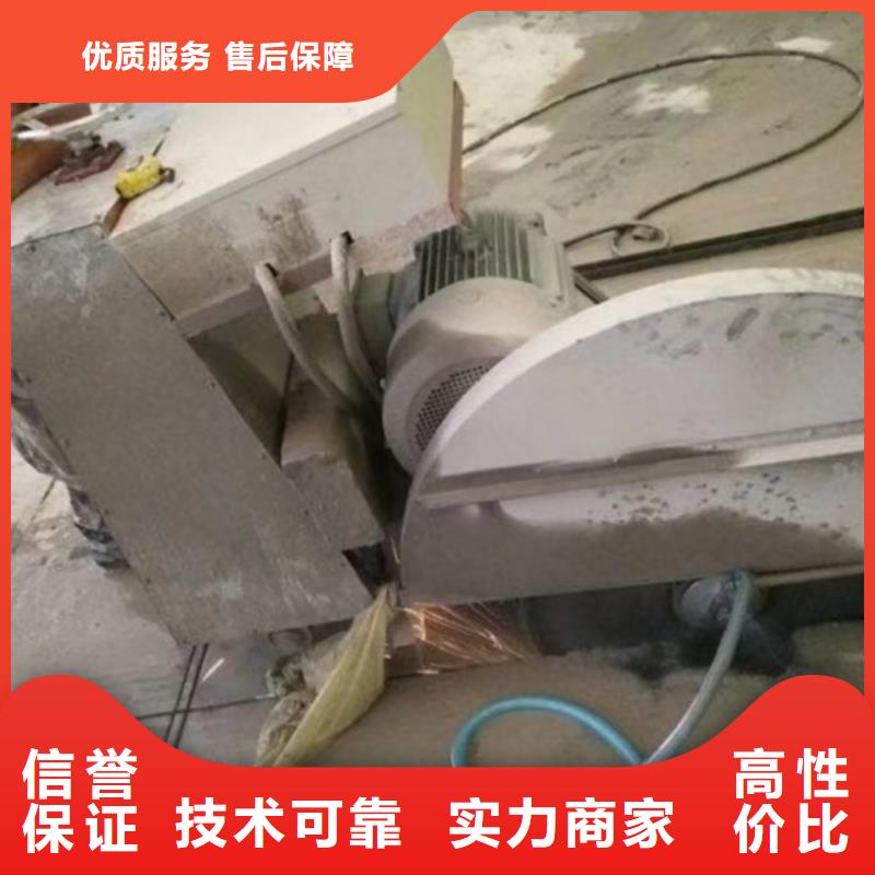 台州市混凝土拆除钻孔联系方式