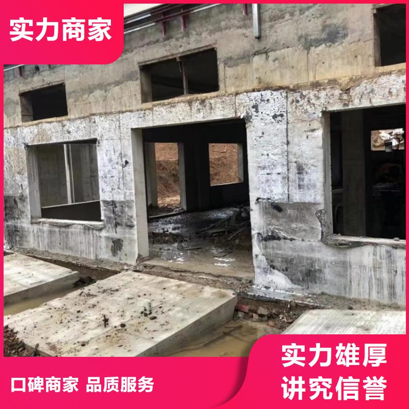 安康诚信济南市钢筋混凝土设备基础切割改造