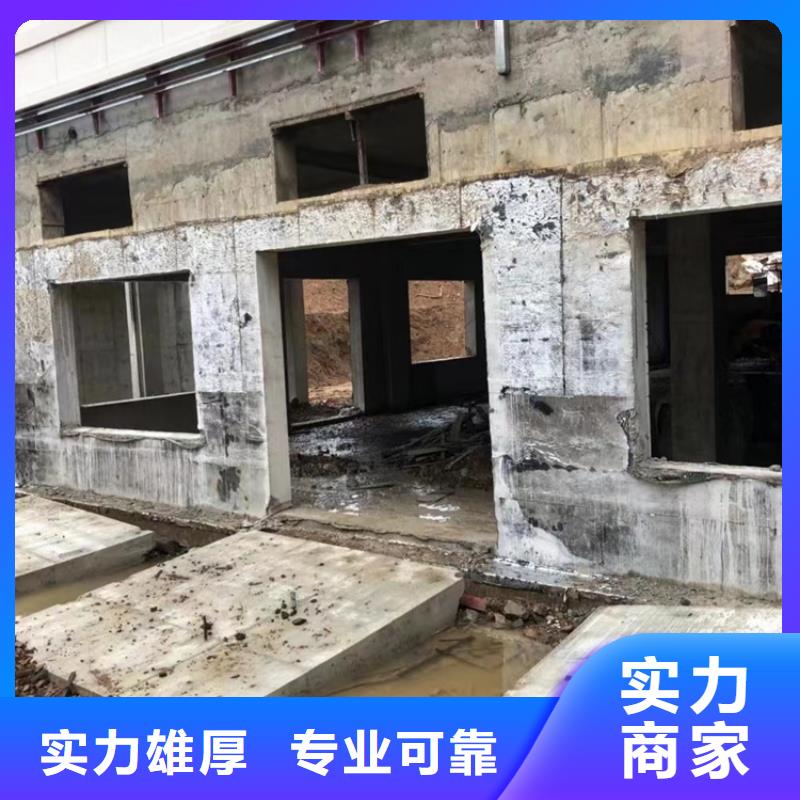 《连云港》当地混凝土拆除钻孔专业供应商