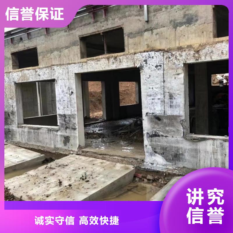 淮北市钢筋混凝土设备基础切割改造报价公司
