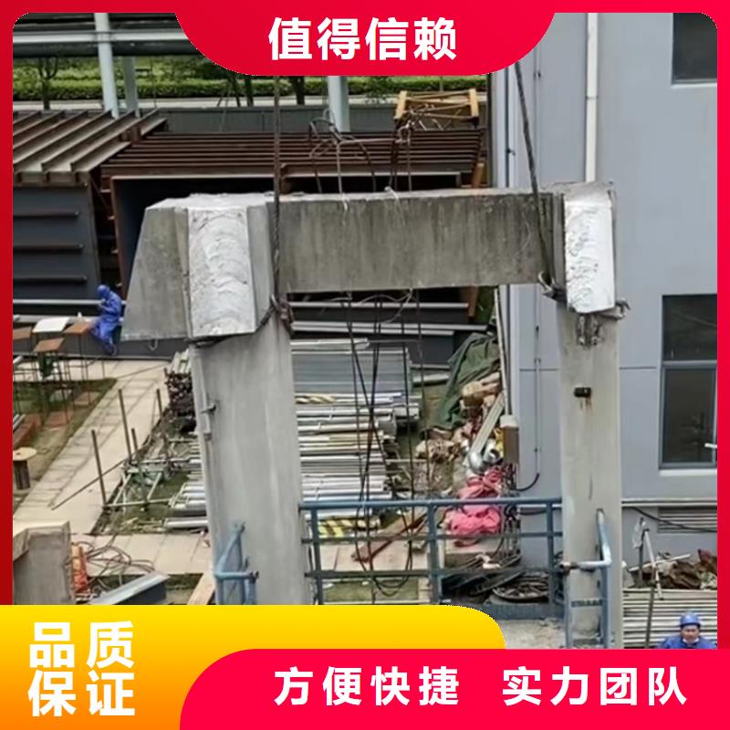 蚌埠市钢筋混凝土设备基础切割改造施工价格