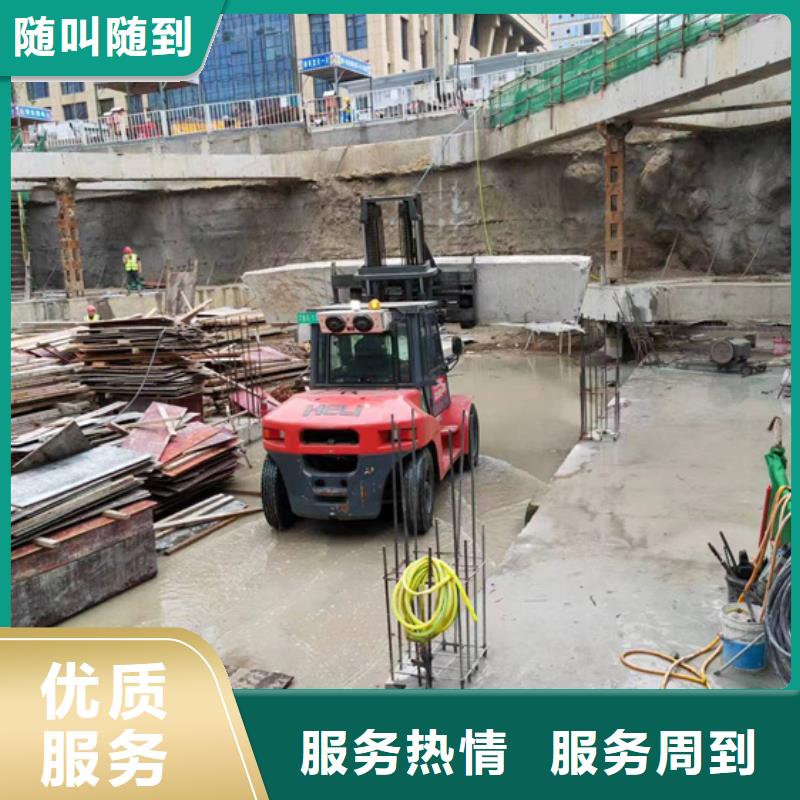 衢州市砼保护性拆除改造欢迎咨询