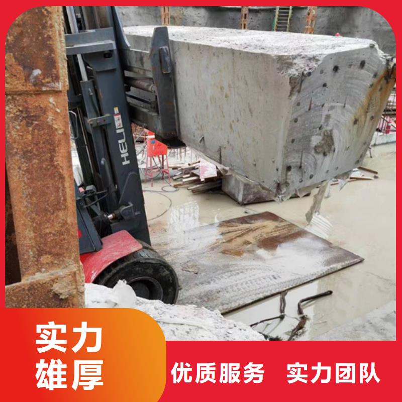 新闻：【广东】购买混凝土保护性切割厂家
