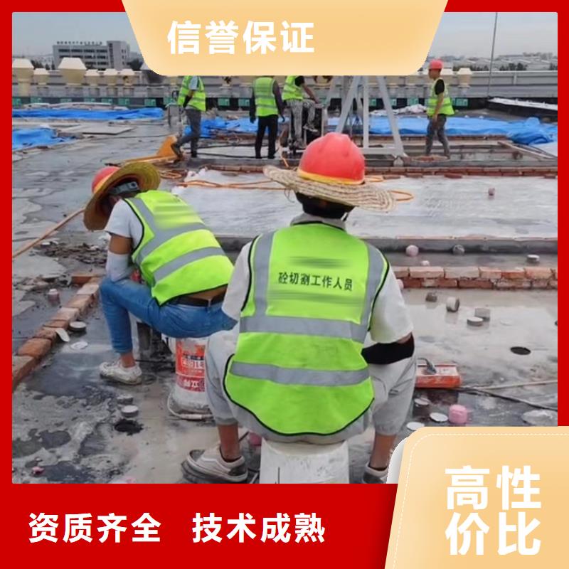 蚌埠市混凝土拆除钻孔联系方式价格 