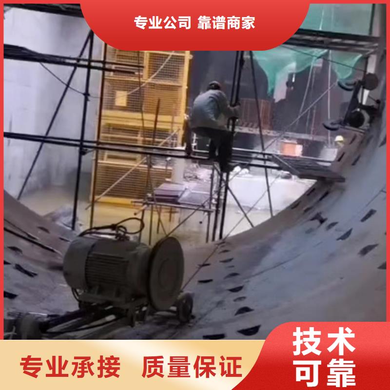 南京市混凝土保护性切割拆除施工流程