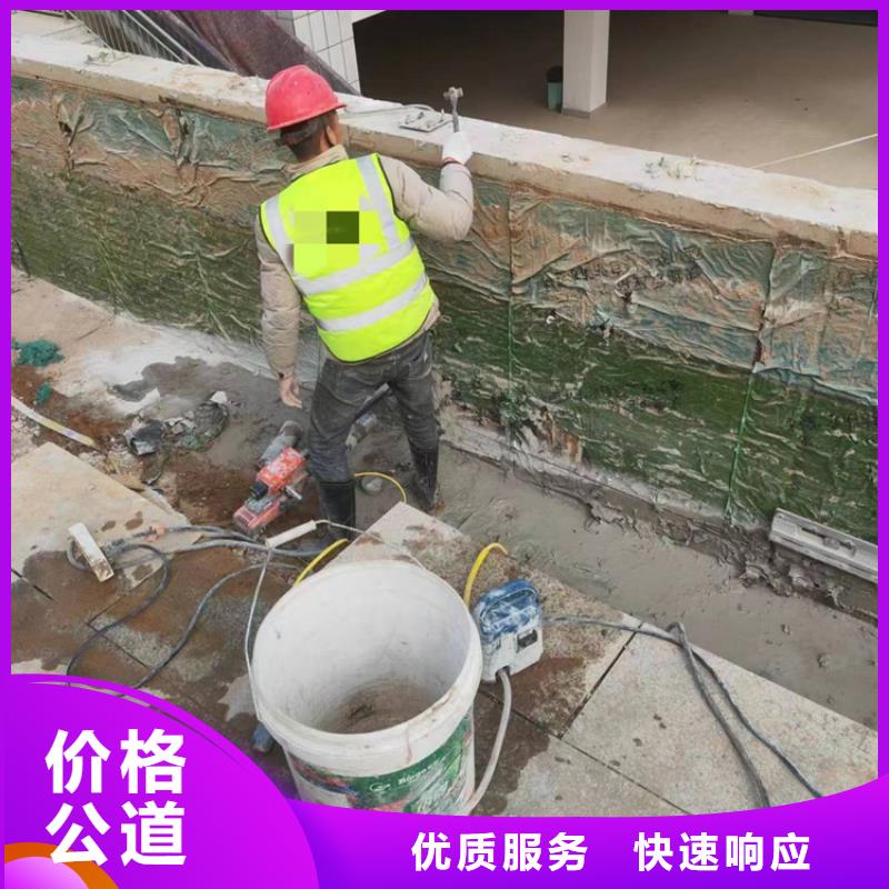 《龙岩》周边南京市钢筋混凝土设备基础切割改造