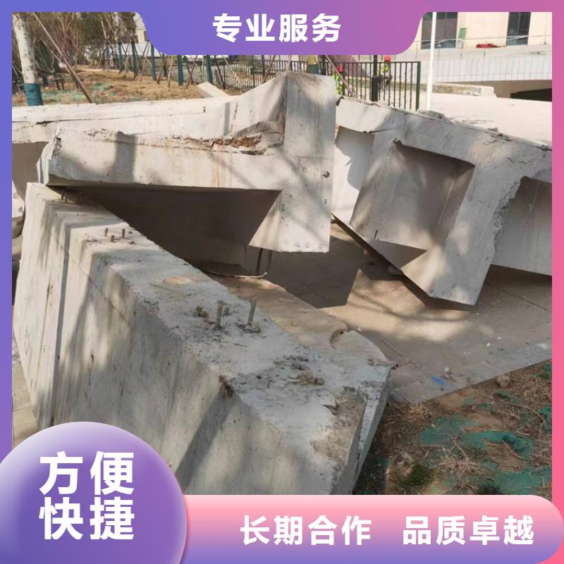 镇江市钢筋混凝土设备基础切割改造收费标准