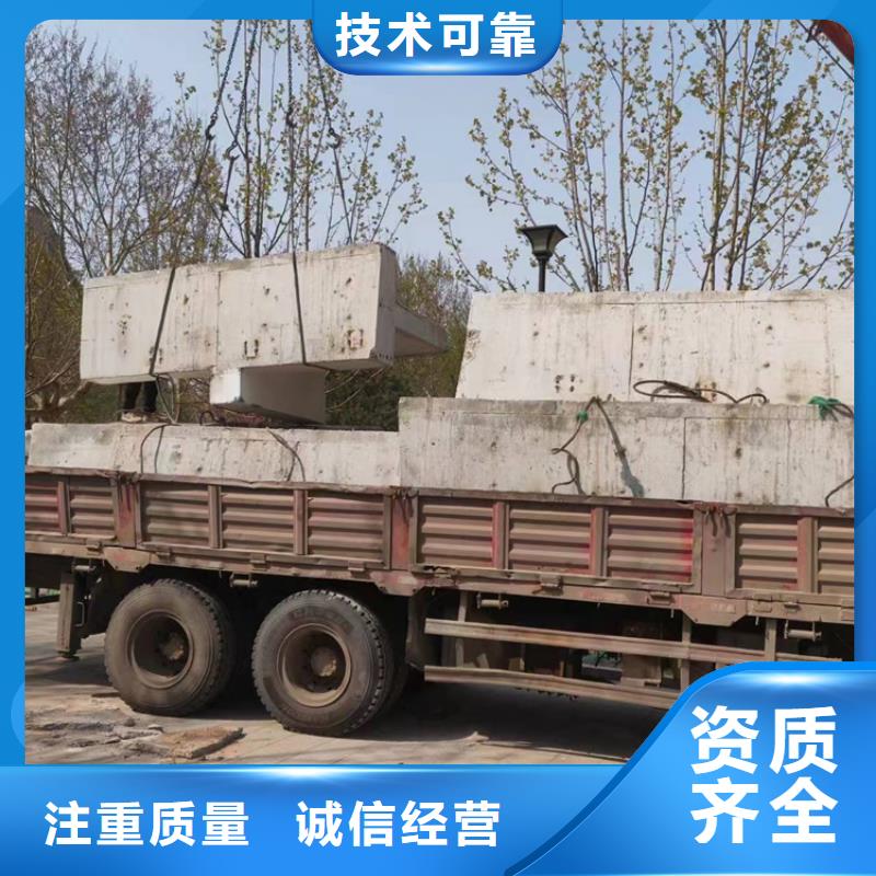 安庆市钢筋混凝土设备基础切割改造收费标准