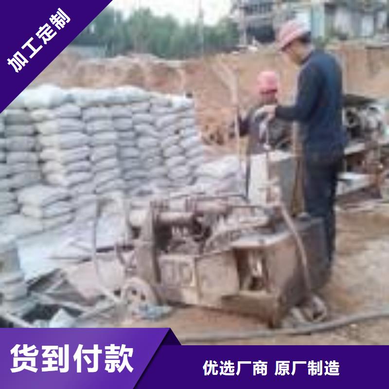 发货及时的广州采购房屋下沉注浆生产厂家