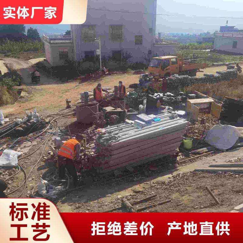 【地基注浆公路下沉注浆工厂直销】