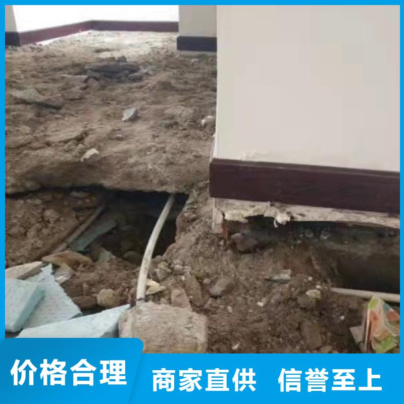 公路沉降注浆加固病害处理