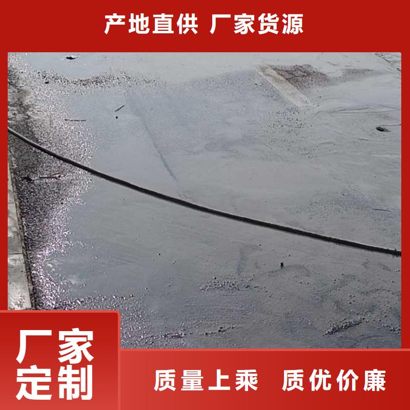 广州该地公路下沉灌浆找平品质有保障
